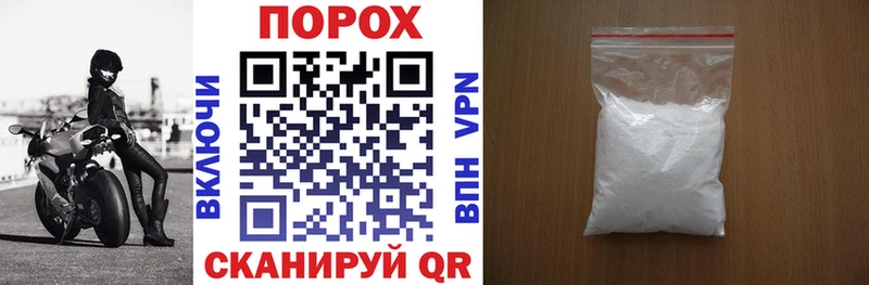 где можно купить наркотик Семикаракорск Амфетамин VHQ