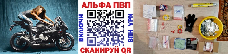 А ПВП крисы CK  blacksprut рабочий сайт  darknet состав  Семикаракорск 