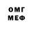 Метадон VHQ leanid tratseuski