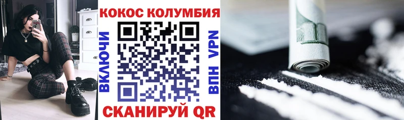 Cocaine VHQ  shop Telegram  Семикаракорск  где найти наркотики 