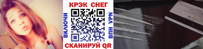 КОКАИН 97% Семикаракорск