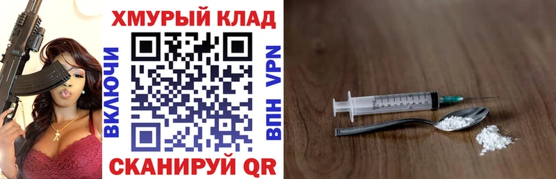 Героин гречка  купить наркотики цена  Семикаракорск 