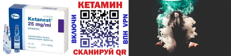 КЕТАМИН ketamine Семикаракорск