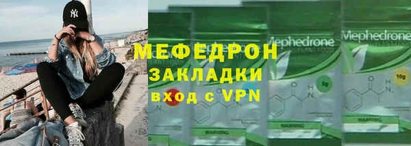 мескалин Балабаново