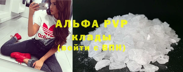 скорость mdpv Беломорск