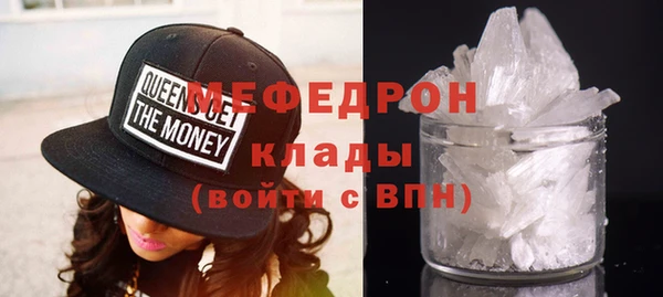 мескалин Балабаново