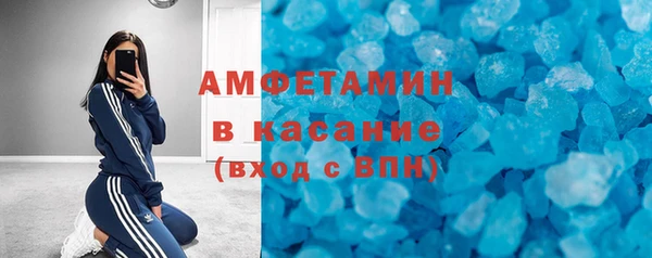 мескалин Балабаново
