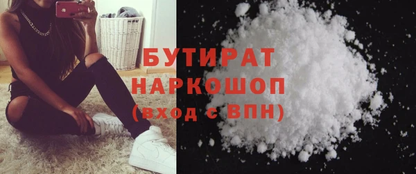 дживик Баксан