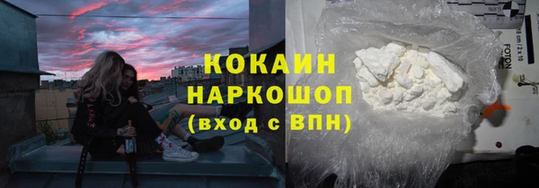 мескалин Балабаново