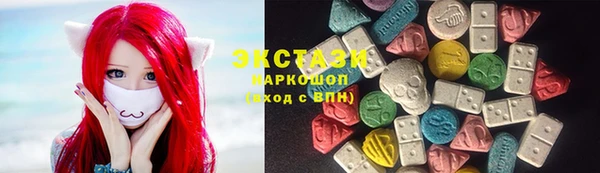 дживик Баксан