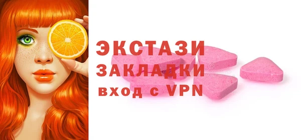 ПСИЛОЦИБИНОВЫЕ ГРИБЫ Семилуки
