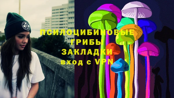 мескалин Балабаново