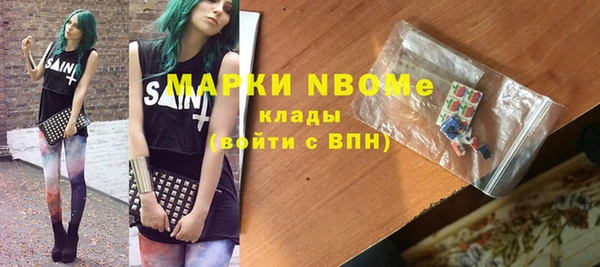 дживик Баксан