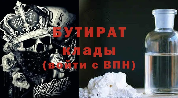 дживик Баксан