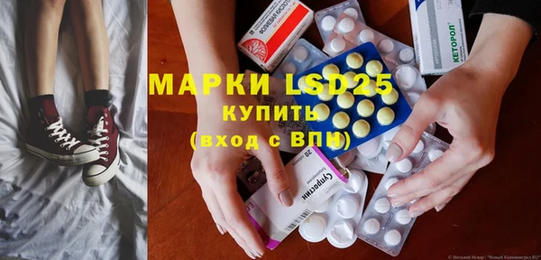 мескалин Балабаново