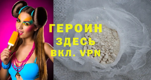 мескалин Балабаново