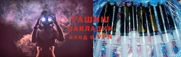 дживик Баксан