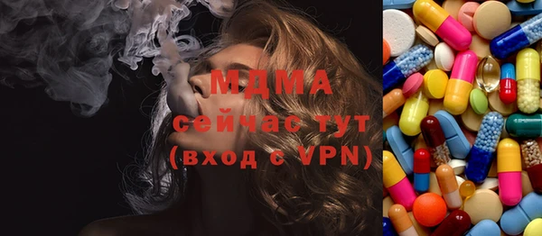 мескалин Балабаново