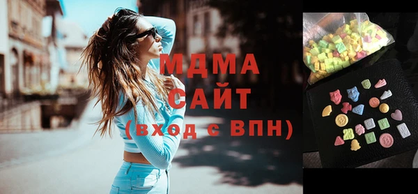 мескалин Балабаново