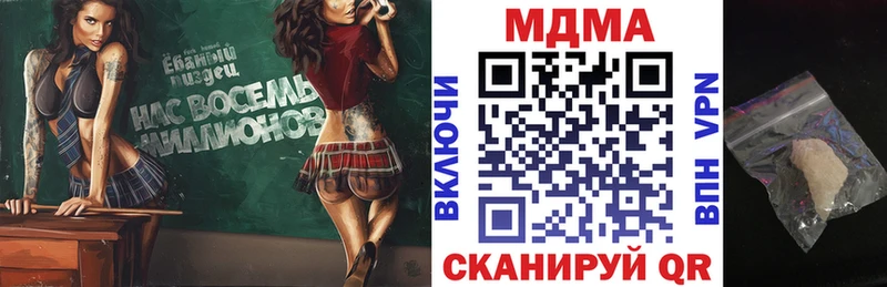 МДМА crystal  Семикаракорск 