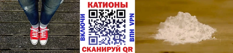 Меф кристаллы kraken ссылки Семикаракорск где можно купить