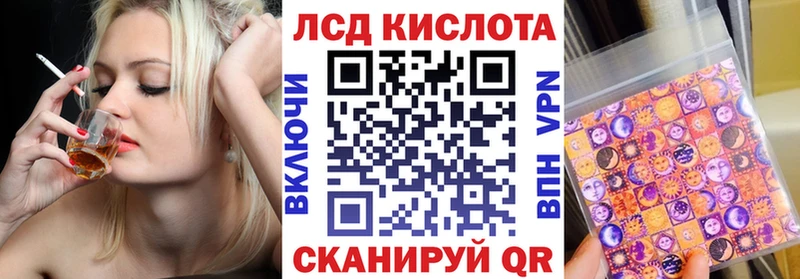 цена   Семикаракорск  Марки N-bome 1500мкг 